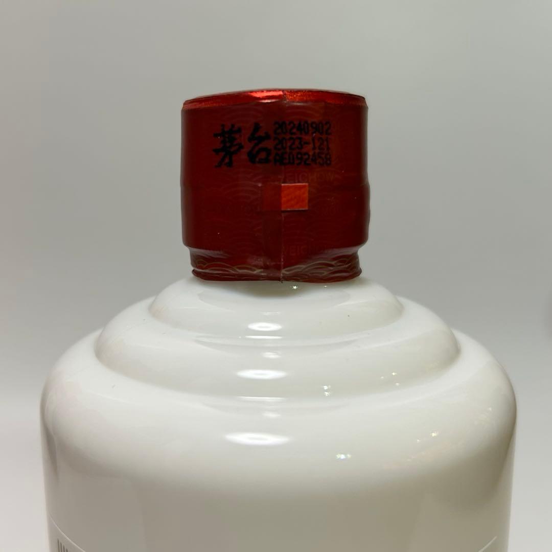 【未開栓】貴州茅台酒 マオタイ酒 MOUTAI グラス2個付き