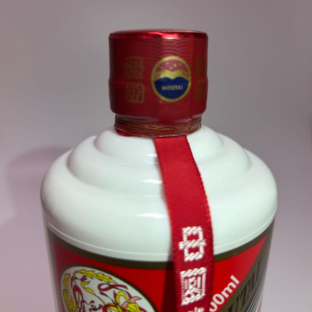 【未開栓】貴州茅台酒 マオタイ酒 MOUTAI グラス2個付き