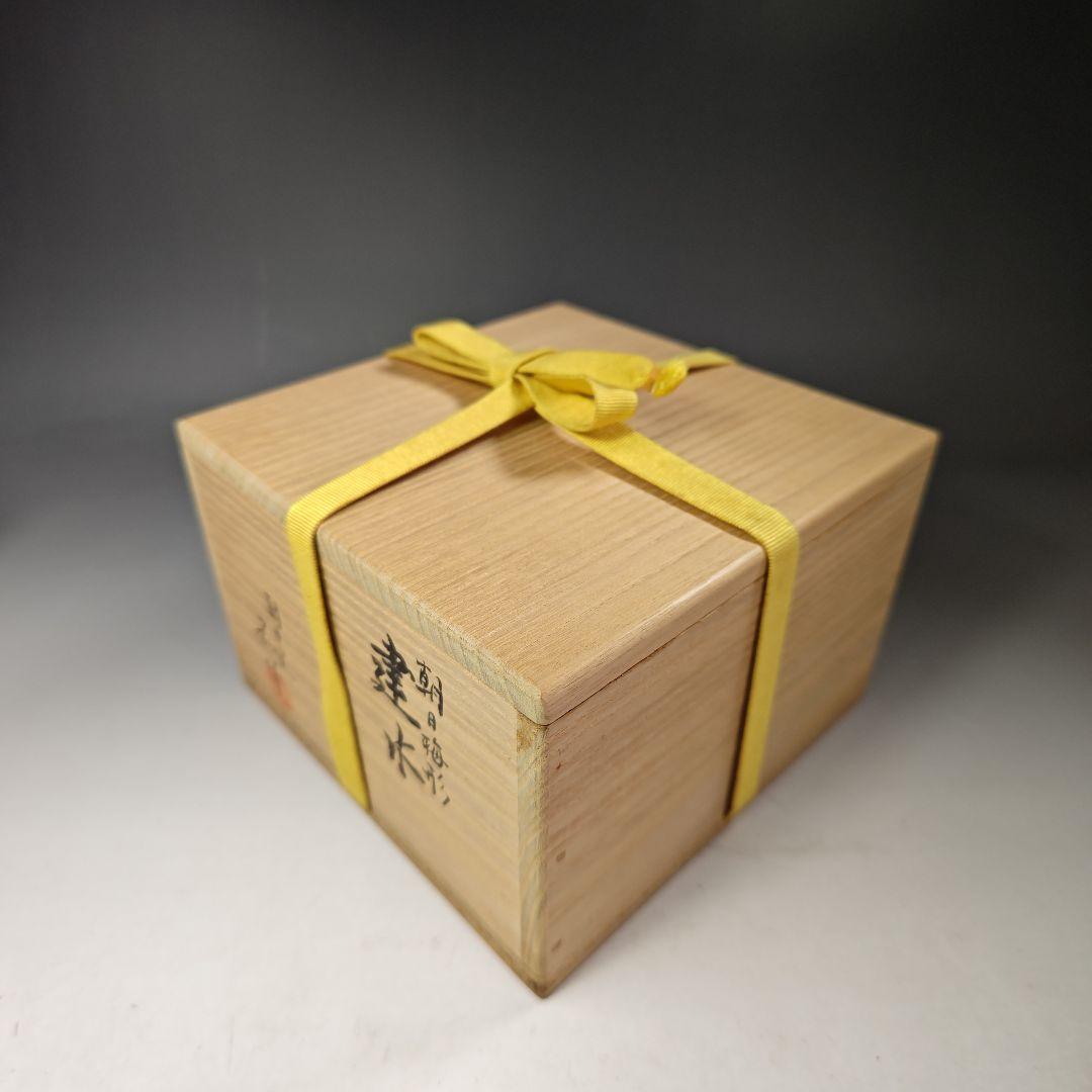 イ504 　建水『堀内宗完（兼中斎）極箱』『朝日窯　松林弘作　梅形建水　共箱』