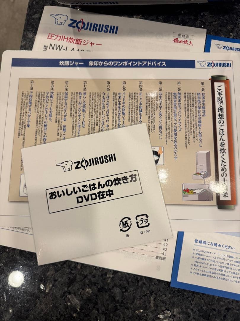 炎舞炊き　炊飯器 NW-LA10 2020年製