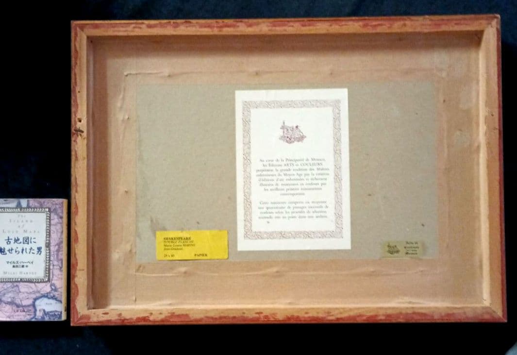 お値下げ　額装　J．Gradassi「シェークスピア劇　トーナメント戦」　細密画