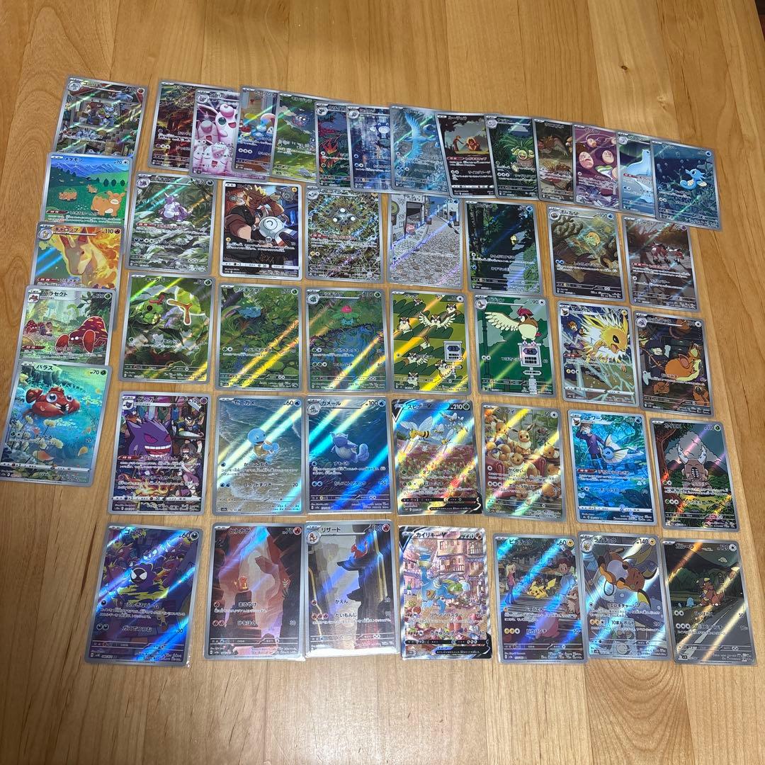 ポケモンカード　カントー　ar,chr,sa 46枚まとめ売り