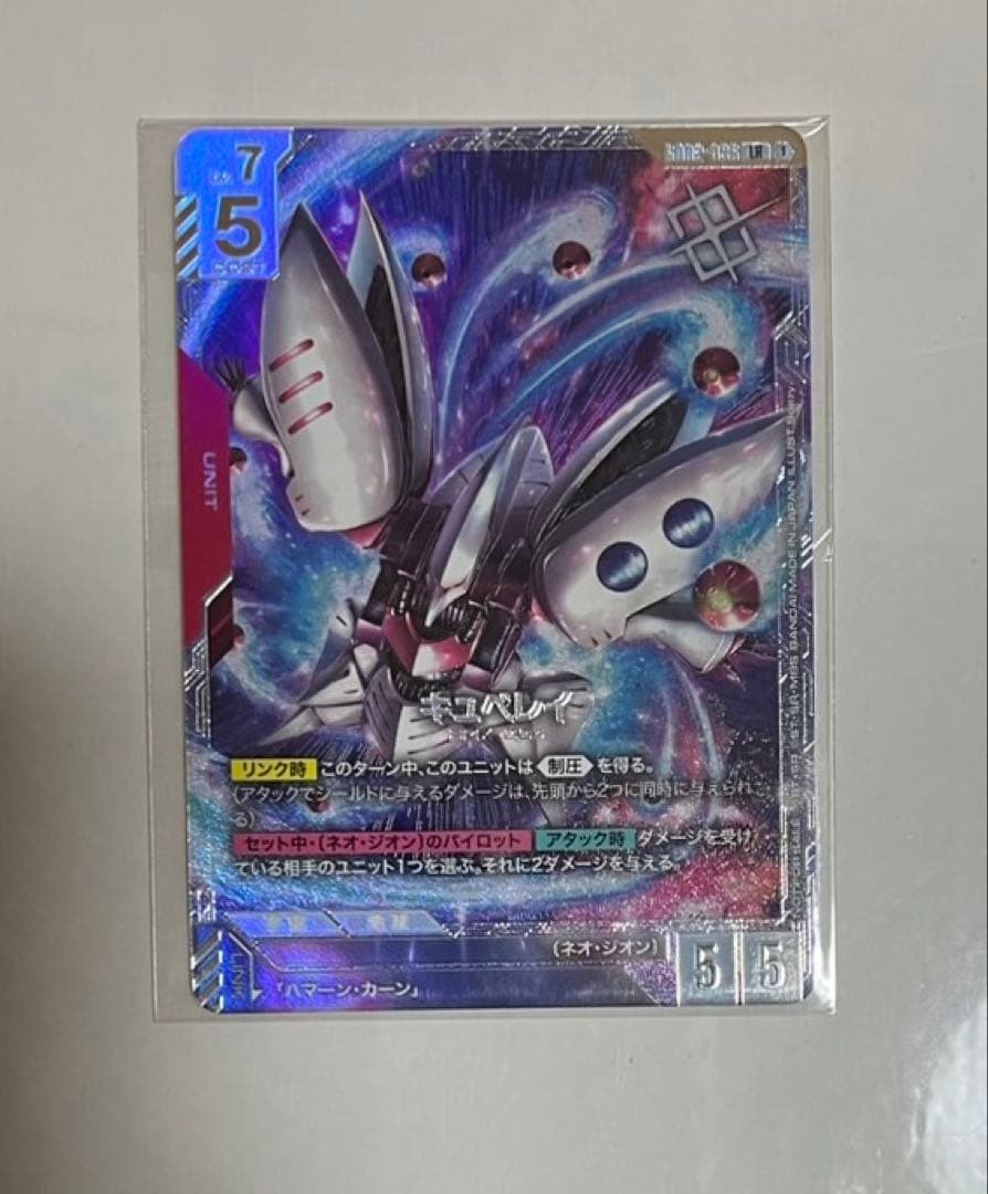 キュベレイ　ニュータイプチャレンジ　優勝賞品