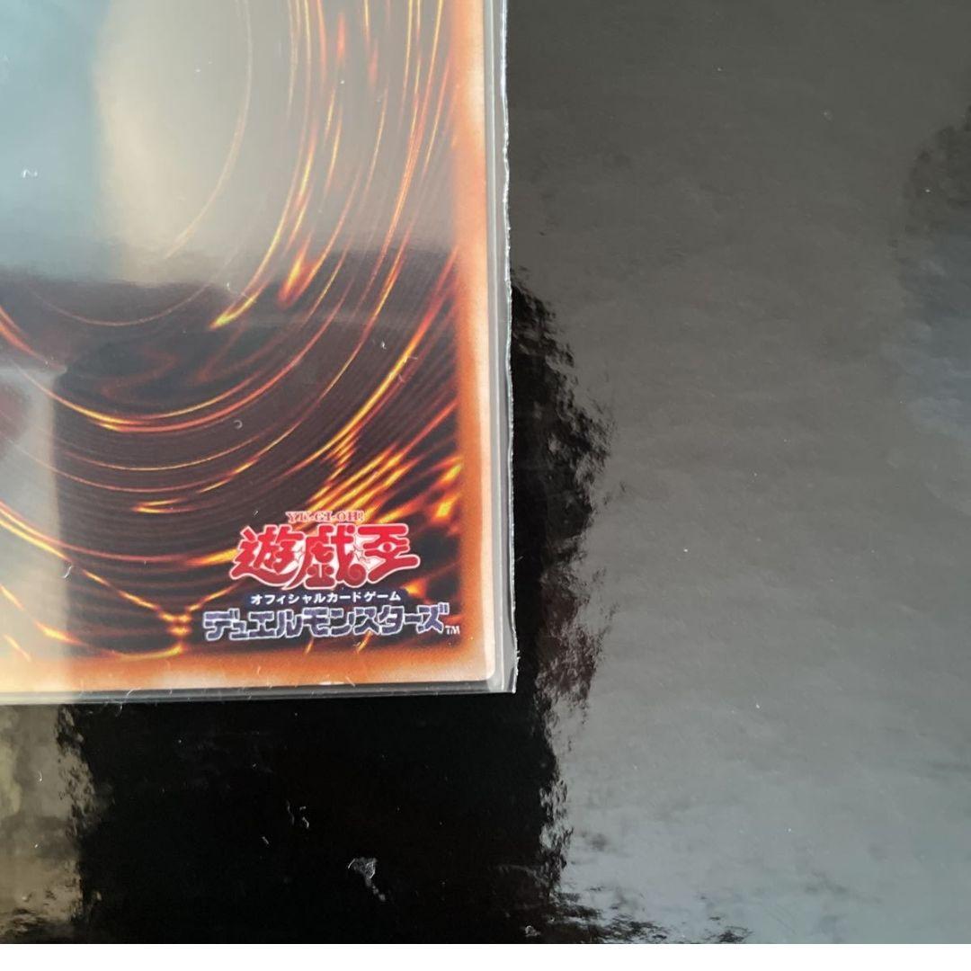 高騰中　遊戯王 真紅眼の黒竜 PG-09 ウルトラパラレルレア プレイ用