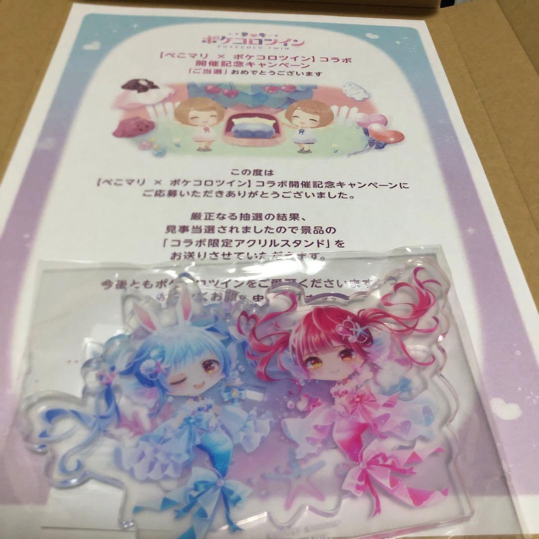 ぺこマリ×ポケコロツイン コラボアクリルスタンド