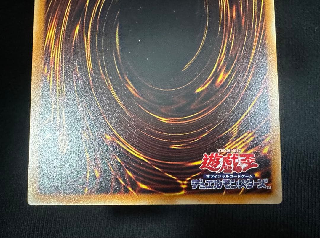 ブラックローズドラゴン　ホロ　美品