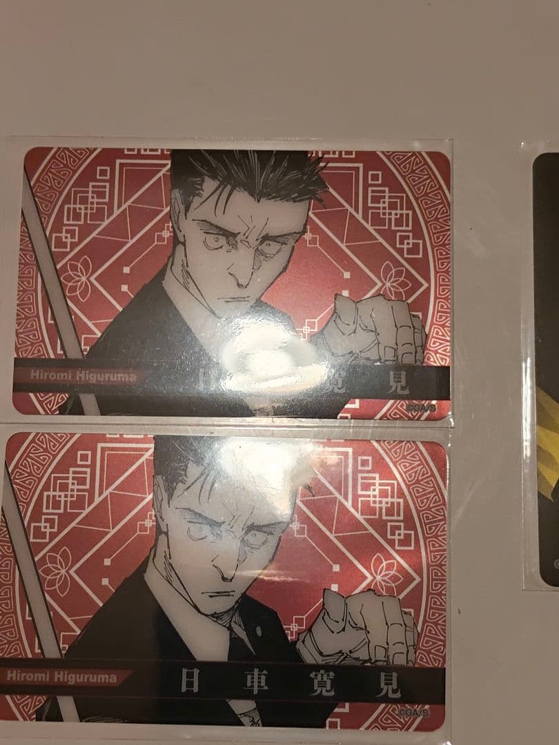 呪術廻戦　呪術　日車寛見　日車　缶バッジ　ステッカー　クリアカード　まとめ