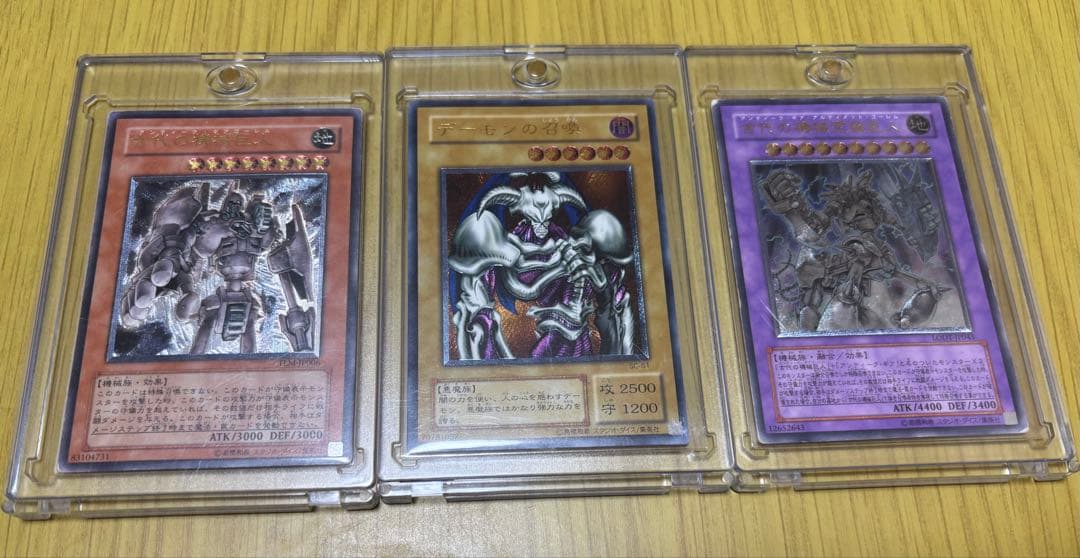 旧レリーフ　まとめ売り　デーモンの召喚　古代の機械巨人