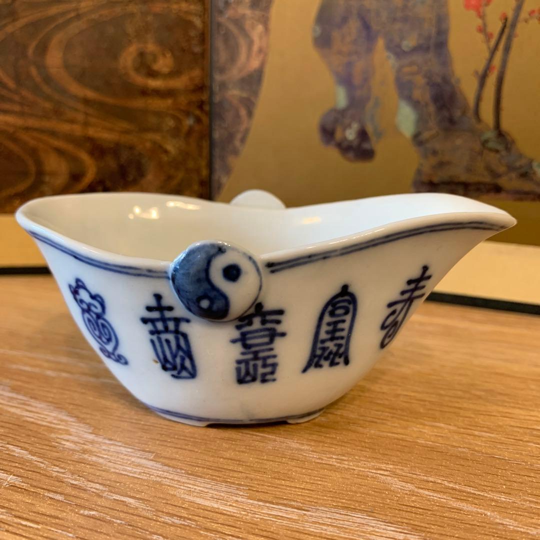 アンティーク　九谷　菁華3代　お茶冷まし1客　　　4