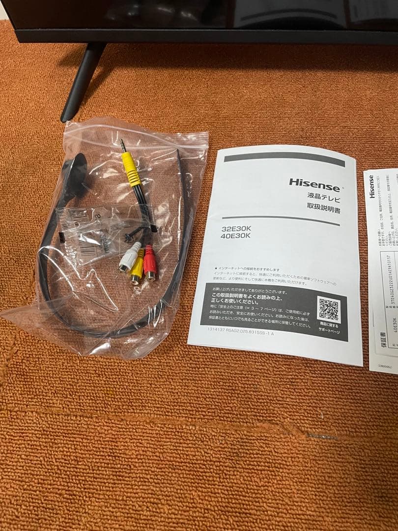 ハイセンステレビ 40V型 2023年製 40E30K