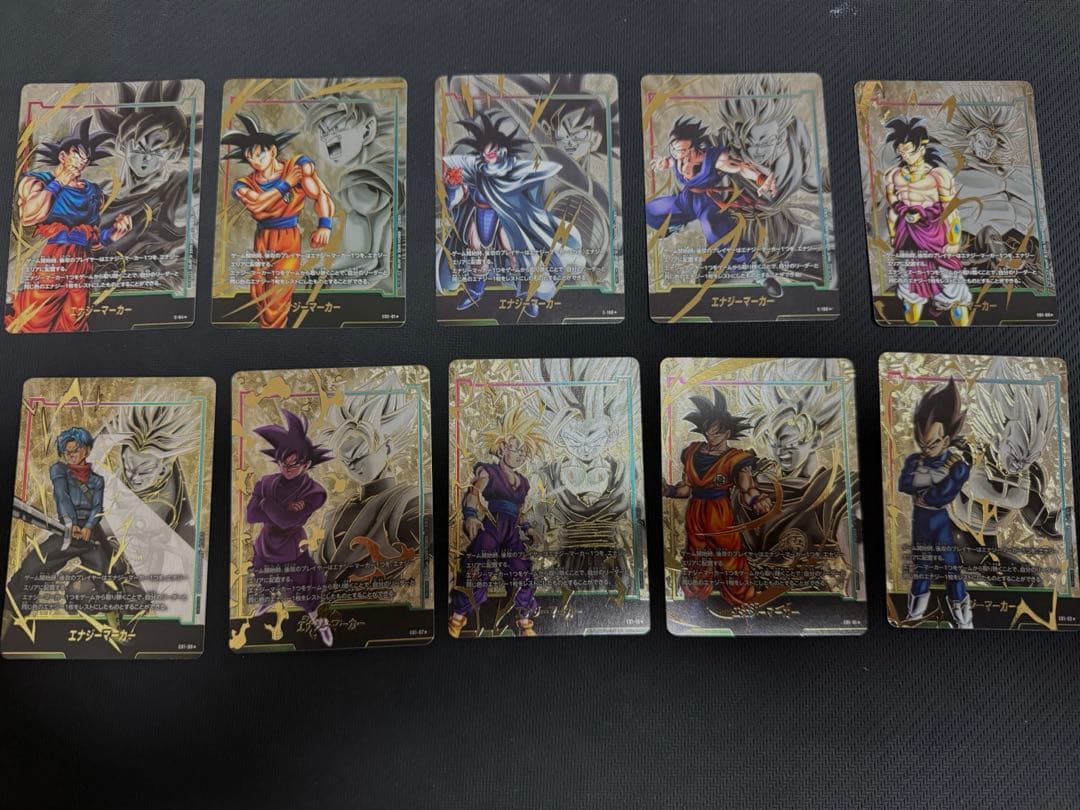 ドラゴンボールフュージョンワールド エナジーマーカー パラレル