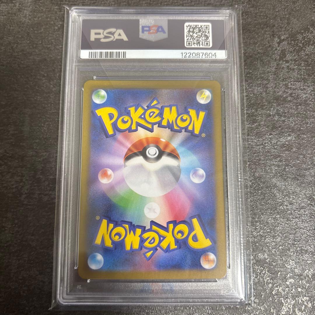 a*e様 レシラムex BWR PSA10