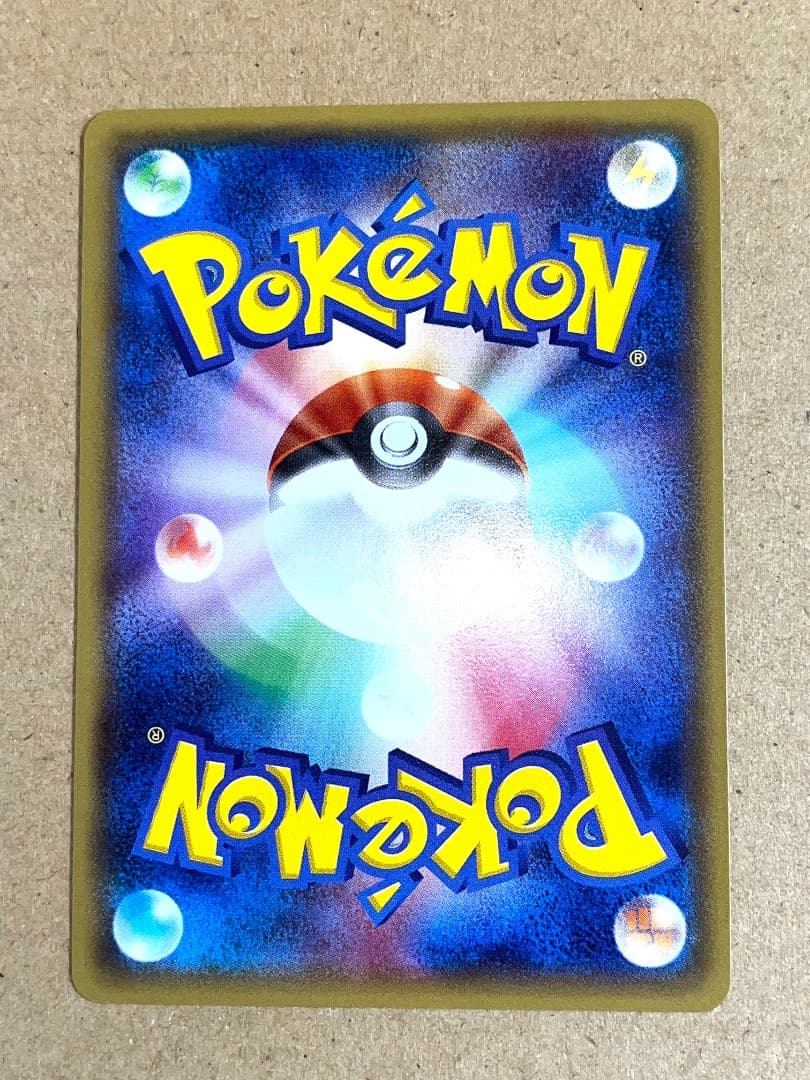 ポケモンカードゲーム メガトウキョーのピカチュウ 098/XY-P ポケカ