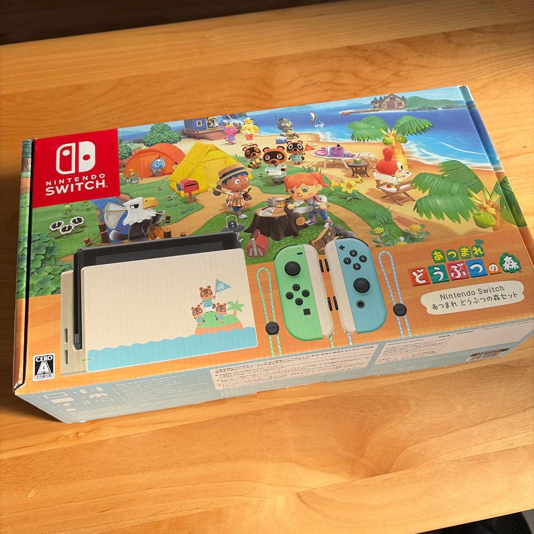 Nintendo Switch どうぶつの森セットver