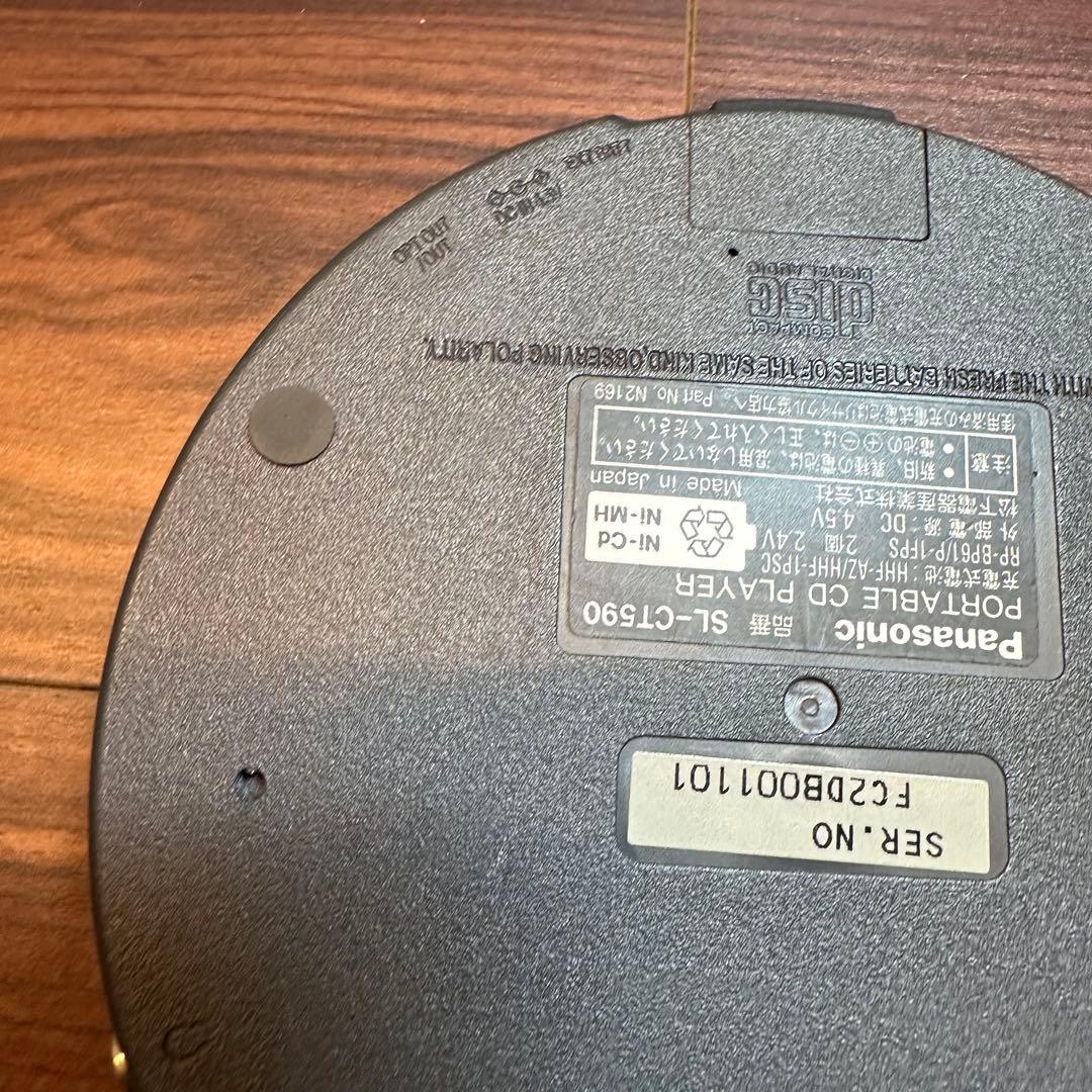 Panasonic ポータブルCDプレーヤー SL-CT590 5534