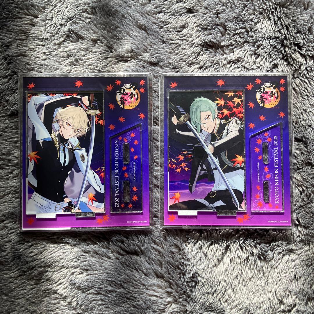 源氏兄弟 KNF2023 セット