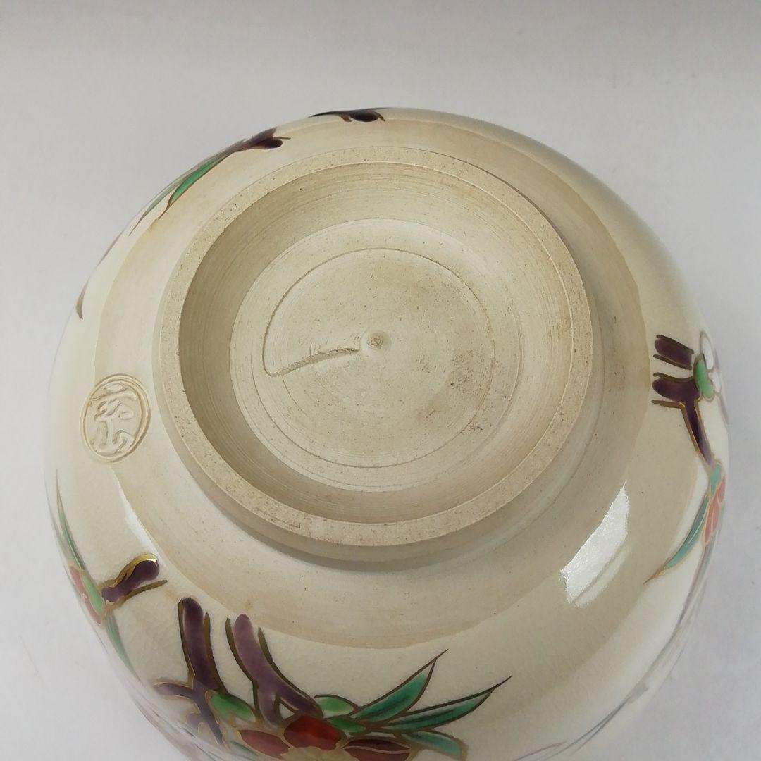 Ｔ３９１　茶碗　『桃花』『富永玄山 造』　共箱　抹茶碗　茶道具