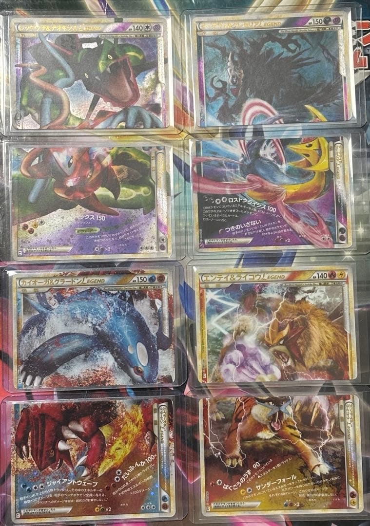 ポケモンカード レジェンド legend 2枚組み合わせ セット 6種 2009