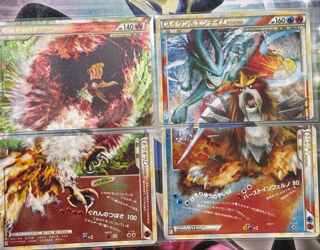 ポケモンカード レジェンド legend 2枚組み合わせ セット 6種 2009