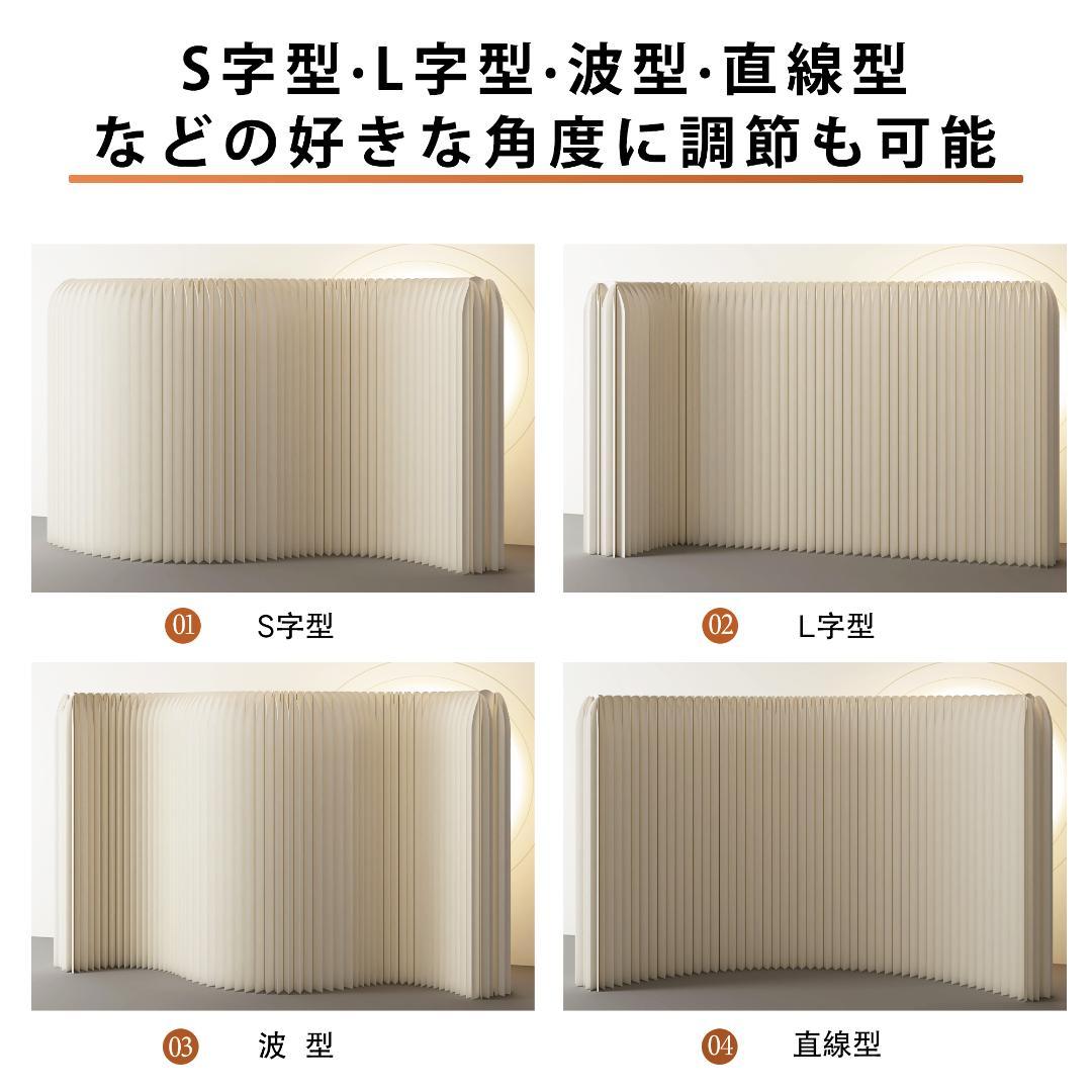 パーテーション間仕切り折り畳み式高さ1.6ｍ長さ3-4ｍ組立不要ついたて目隠し
