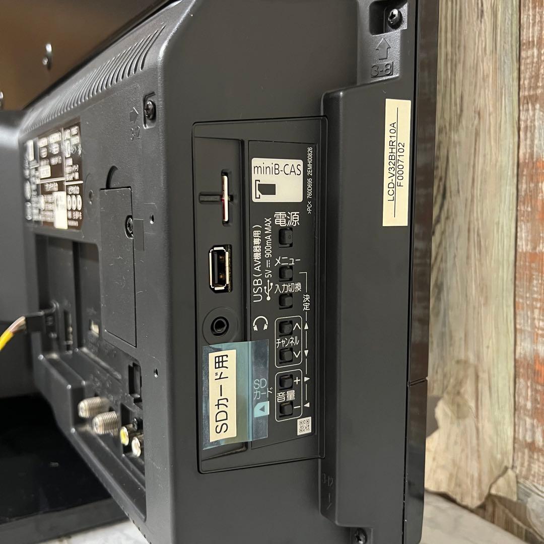 即日受渡❣️ 全国送料込三菱32型ブルーレイ＆HDD1TB録画一体型液晶テレビ