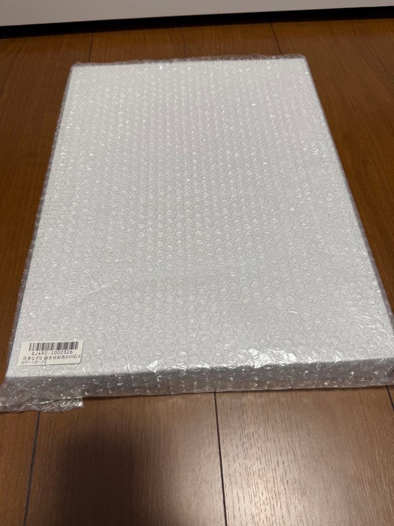 花芽なずな 誕生日記念2025 LEDアートボード