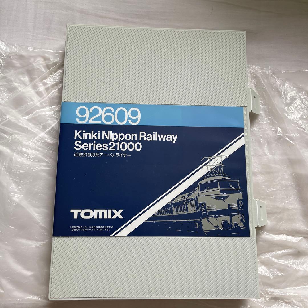 近鉄アーバンライナー車両セットを出品