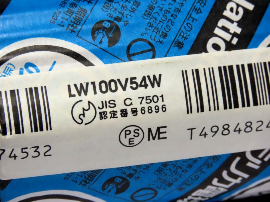 パナソニック　シリカ電球６０形　２５個　National／LW100V54W