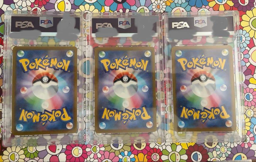 【PSA10 3連番】ポケモンカード　マクドナルド 678連