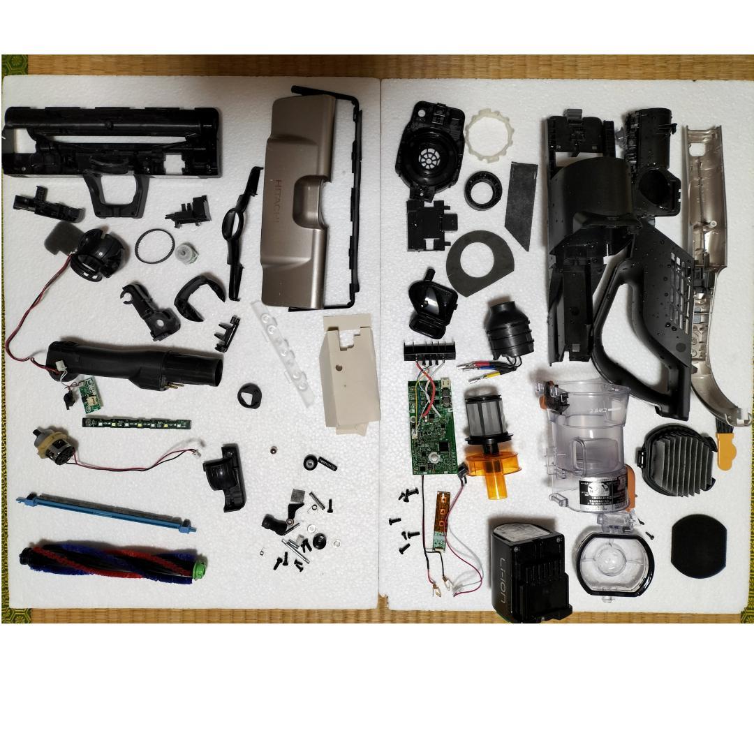 日立 HITACHI　コードレス　掃除機　PV-BL50J　充電台付き　中古