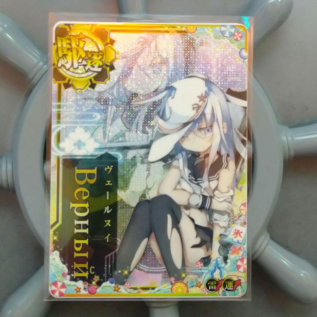 艦これアーケード　ヴェールヌイ　中破　2025夏帯