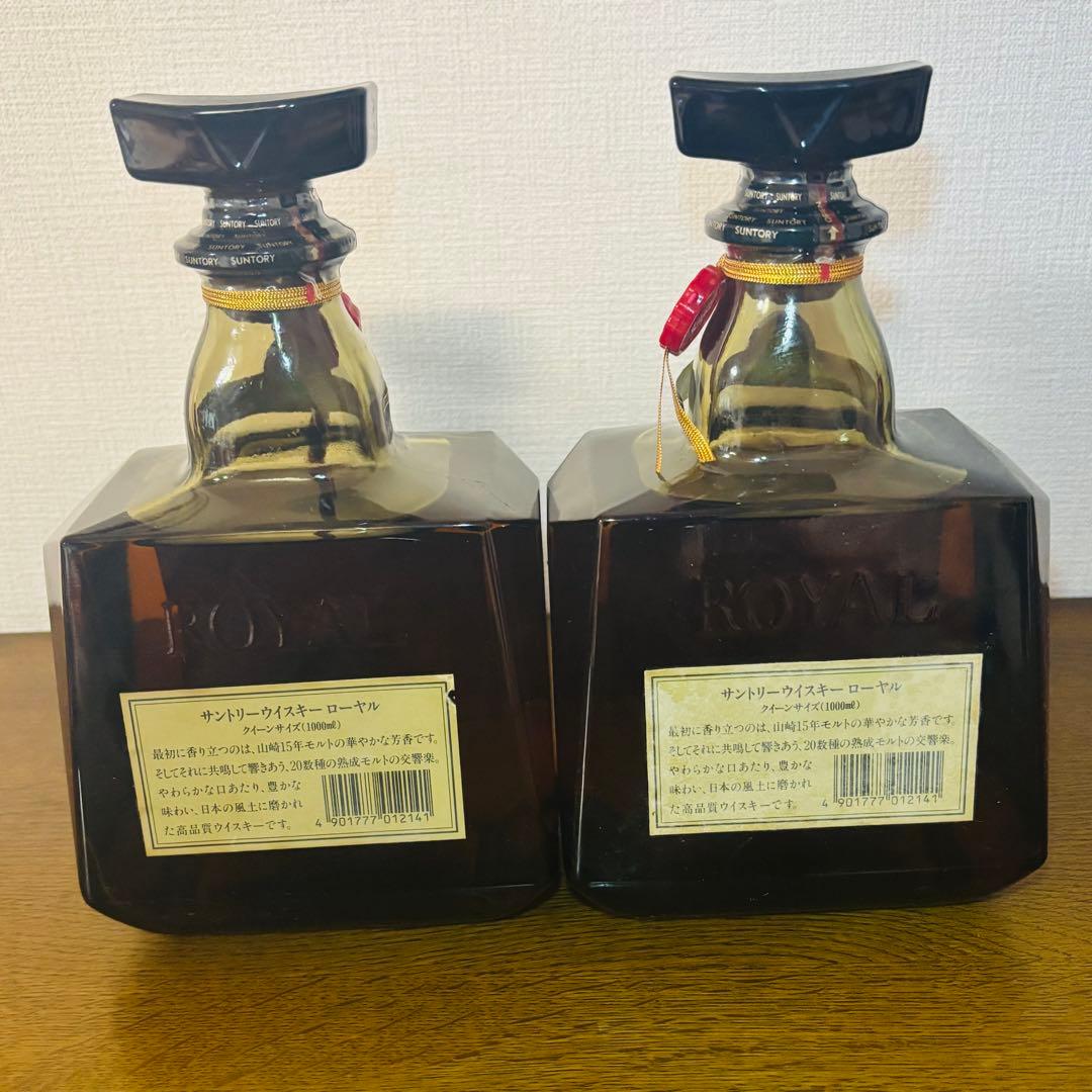 サントリー ウィスキー クレスト ローヤル 未開封 3本まとめ売り