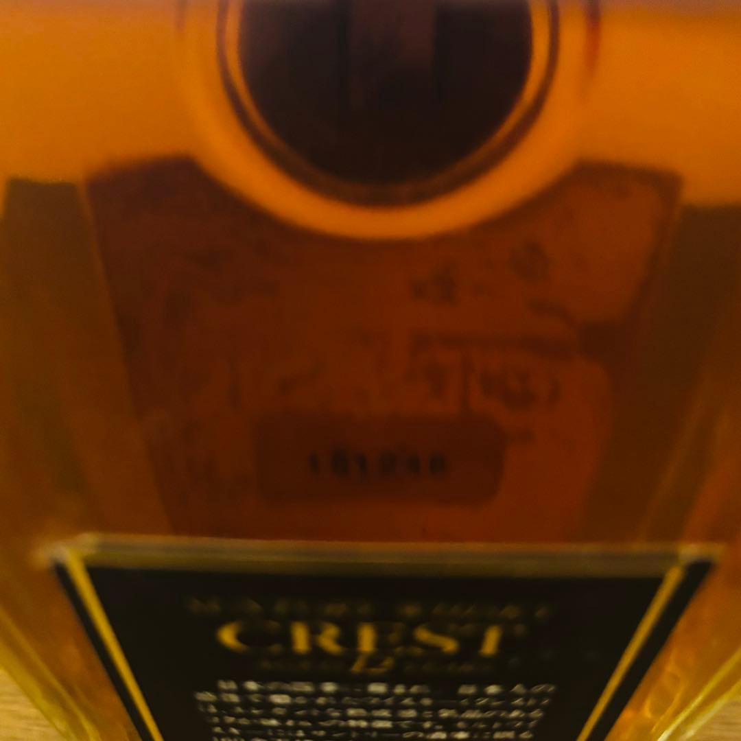 サントリー ウィスキー クレスト ローヤル 未開封 3本まとめ売り