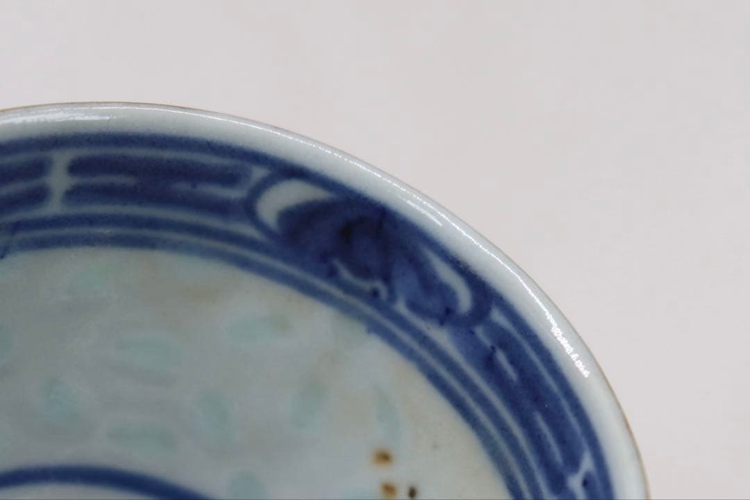 中国　清時代　康熙年製　玲瓏茶器　湯呑み5点　送料込み250626