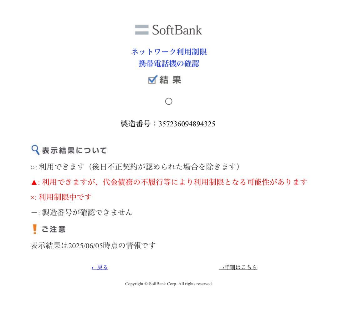 Apple iPhone XS 64GB ゴールド 本体　中古