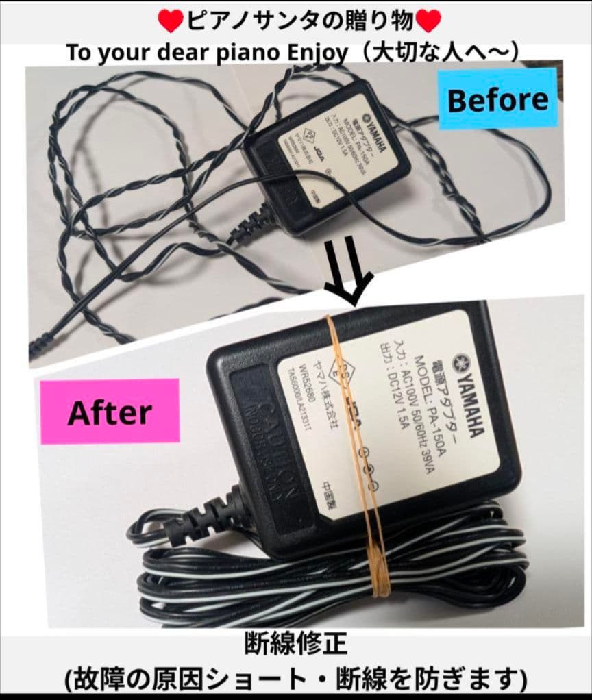 商談専用中CASIO PX-770 2022年購入 ほぼ新品ちゃくちゃ可愛い♥