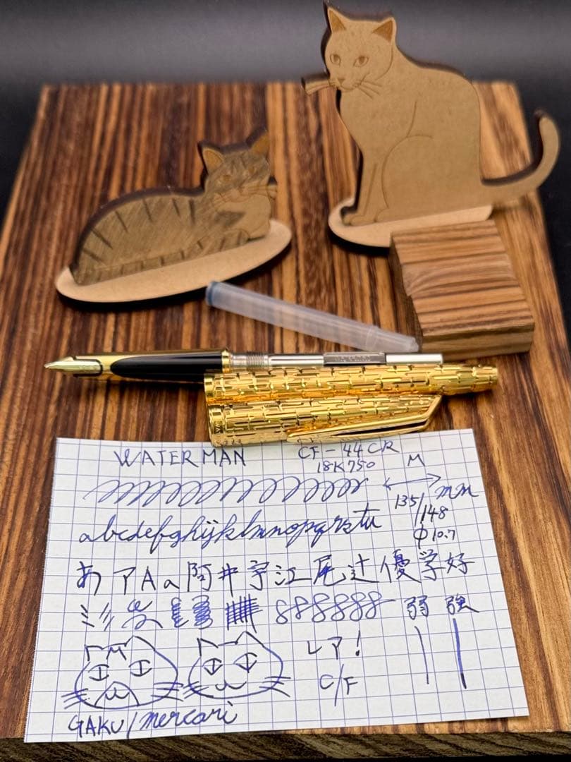 レア WATERMAN 万年筆 CF-44CR ゴールドプレート