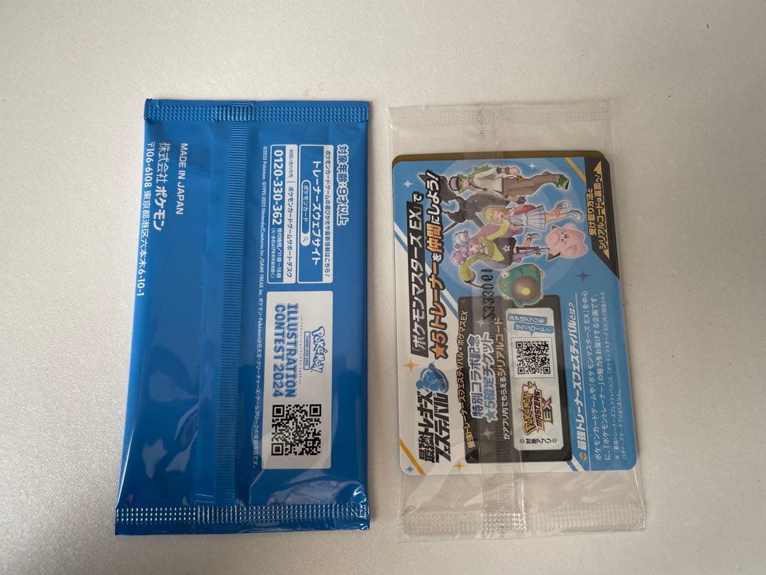 ポケモンカードゲーム 未開封BOX シュリンク付き　7箱セット プロモ付き