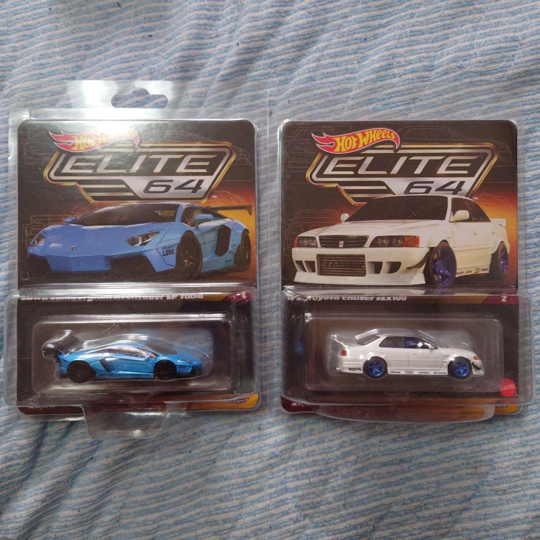 ホットウィール　エリート64　4台セット