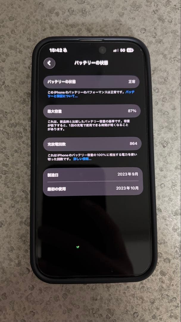 t*4様 iPhone15Pro 128GB 透明ケース付き