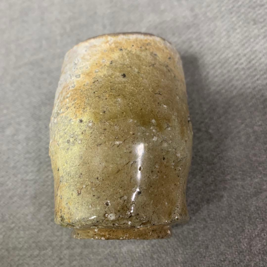 隠崎隆一　白備前　酒呑