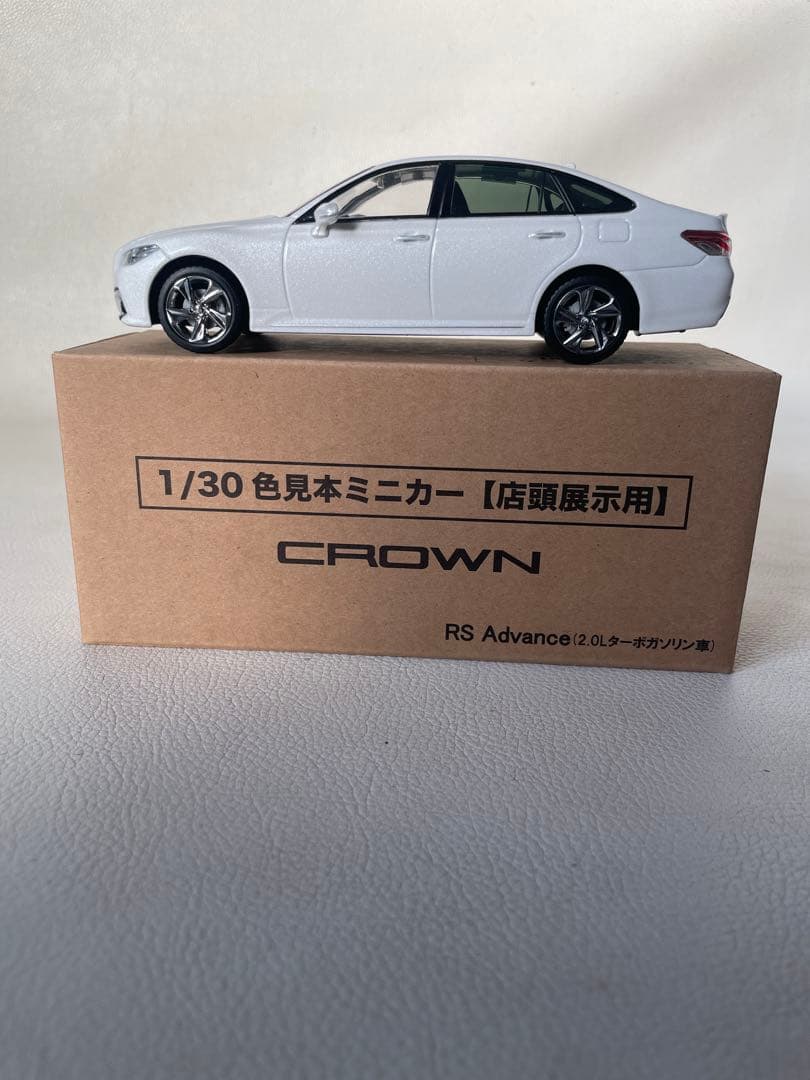 トヨタ クラウン RS Advance ① 090 プレシャスホワイトパール