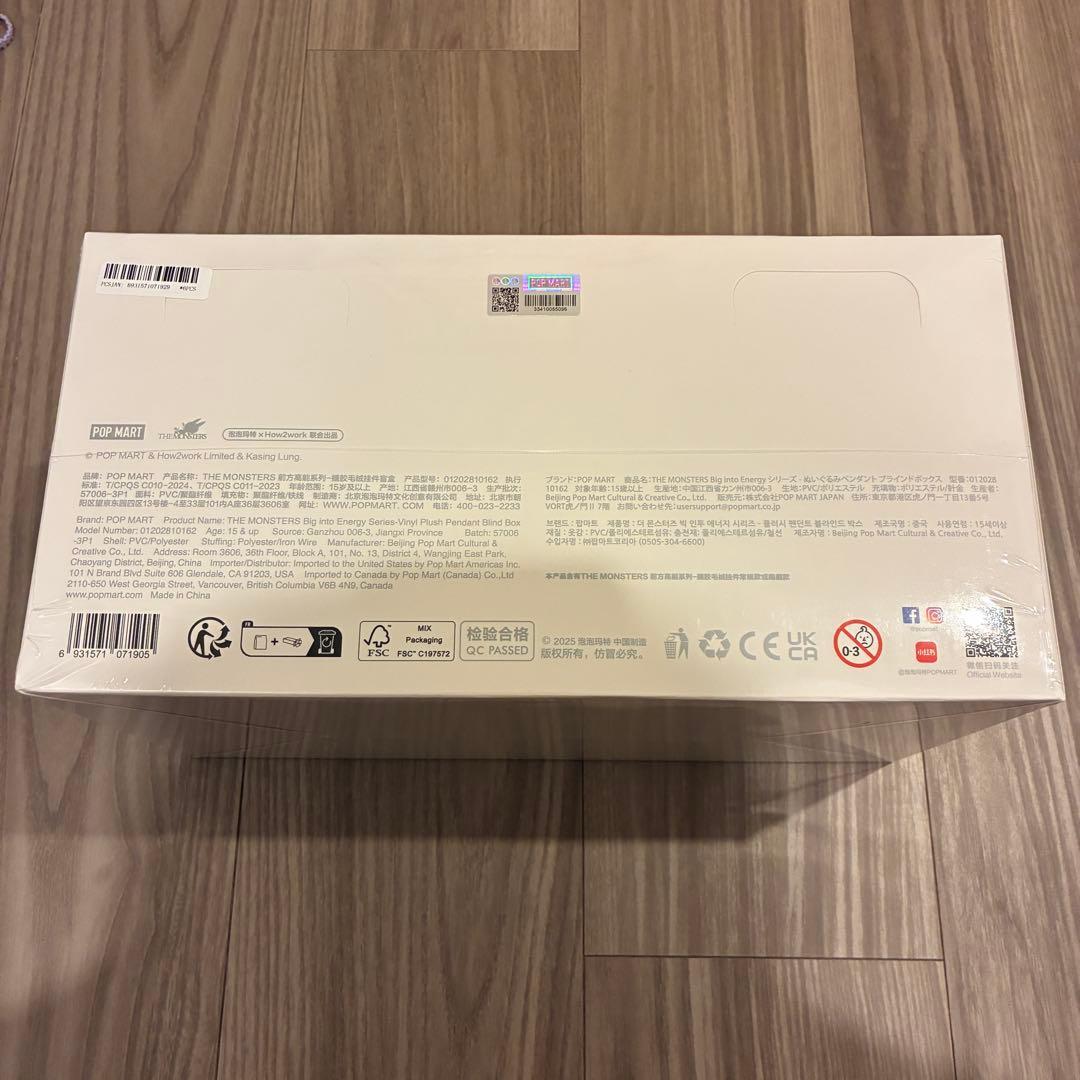 【正規品・未開封】Labubu Big into Energy1BOX