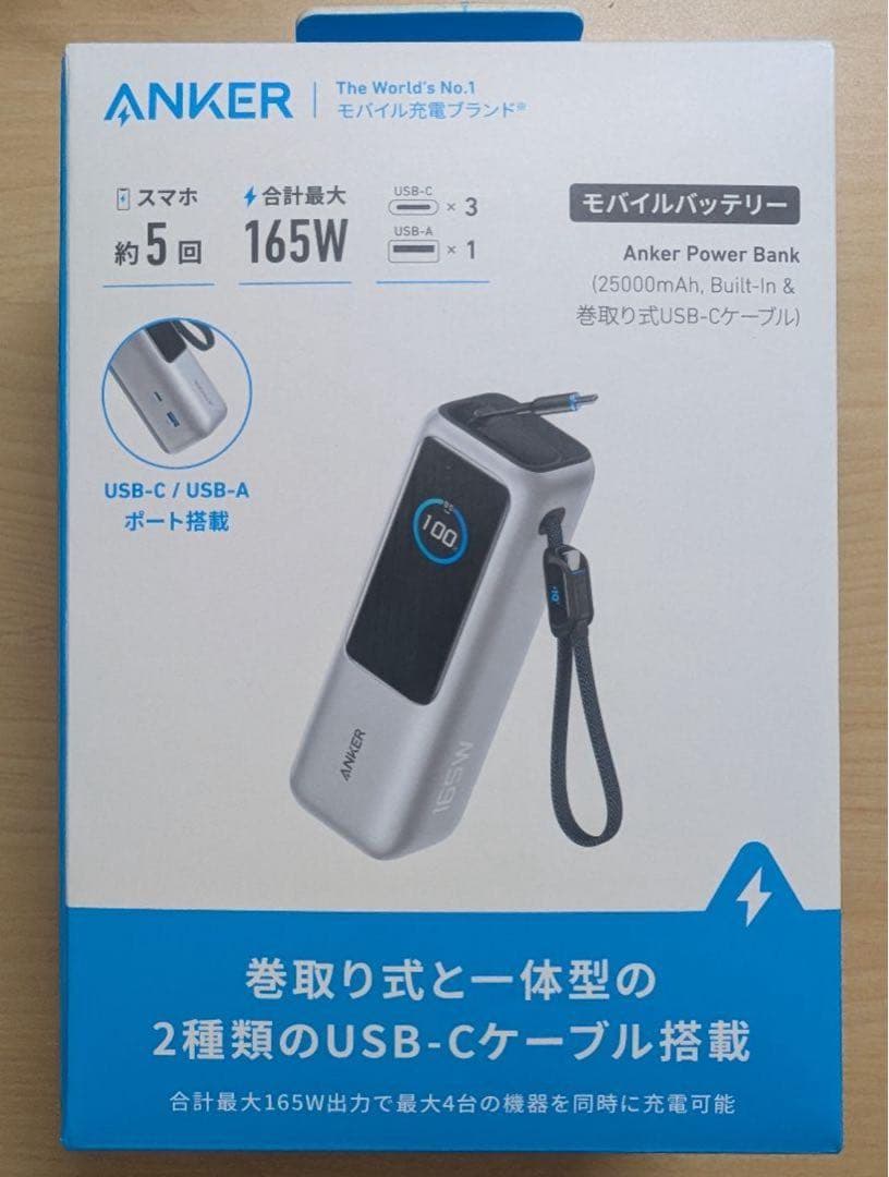 スマホアクセサリー Anker Power Bank