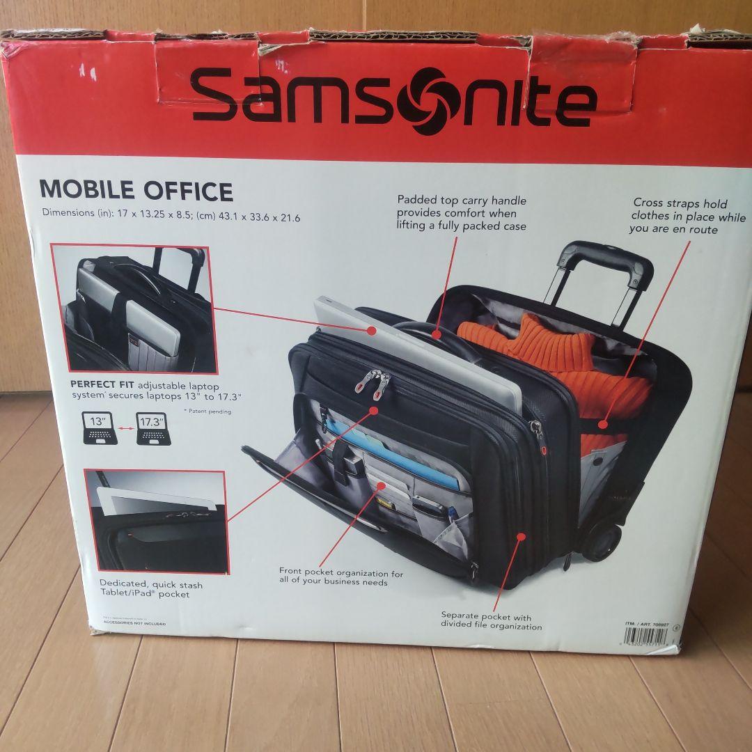 Samsonite Mobile Office ブラックキャリーケース