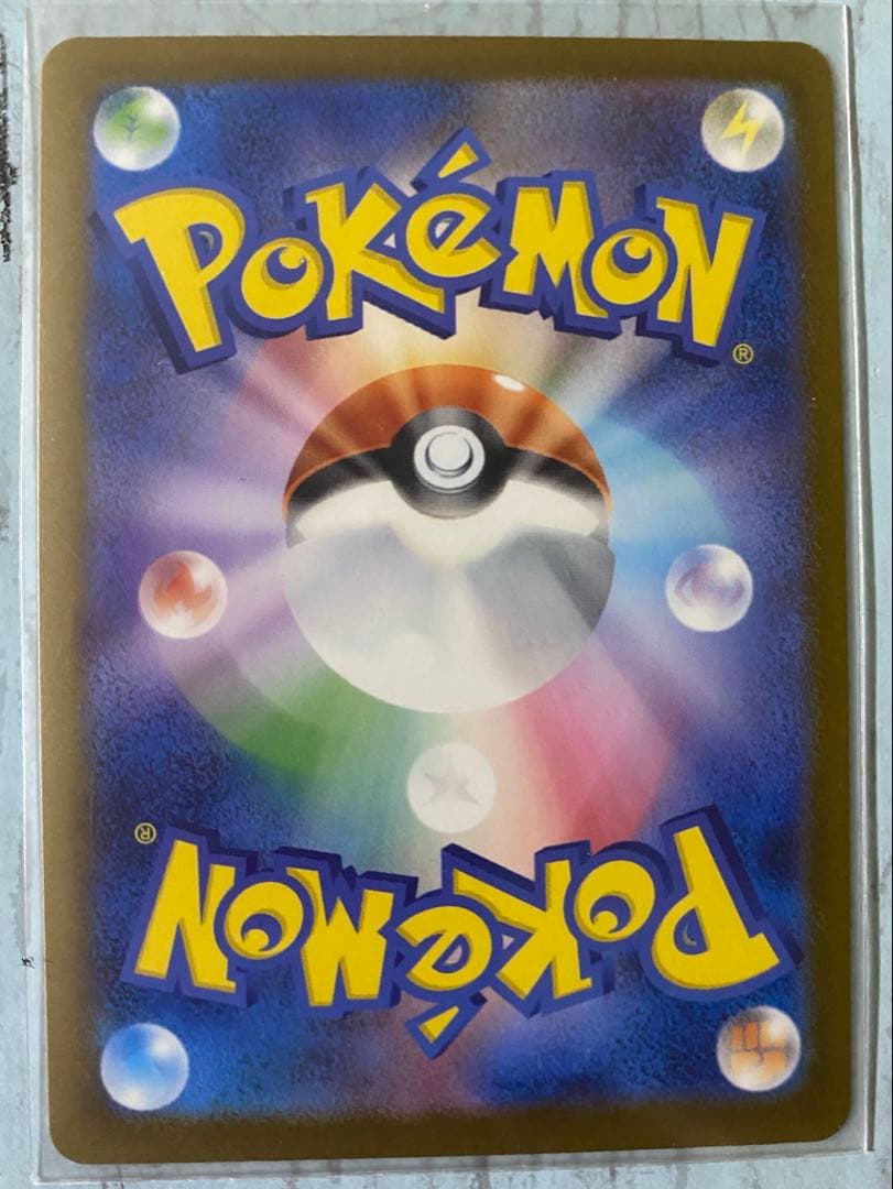 メガドリームEX メガゲンガーEX SAR