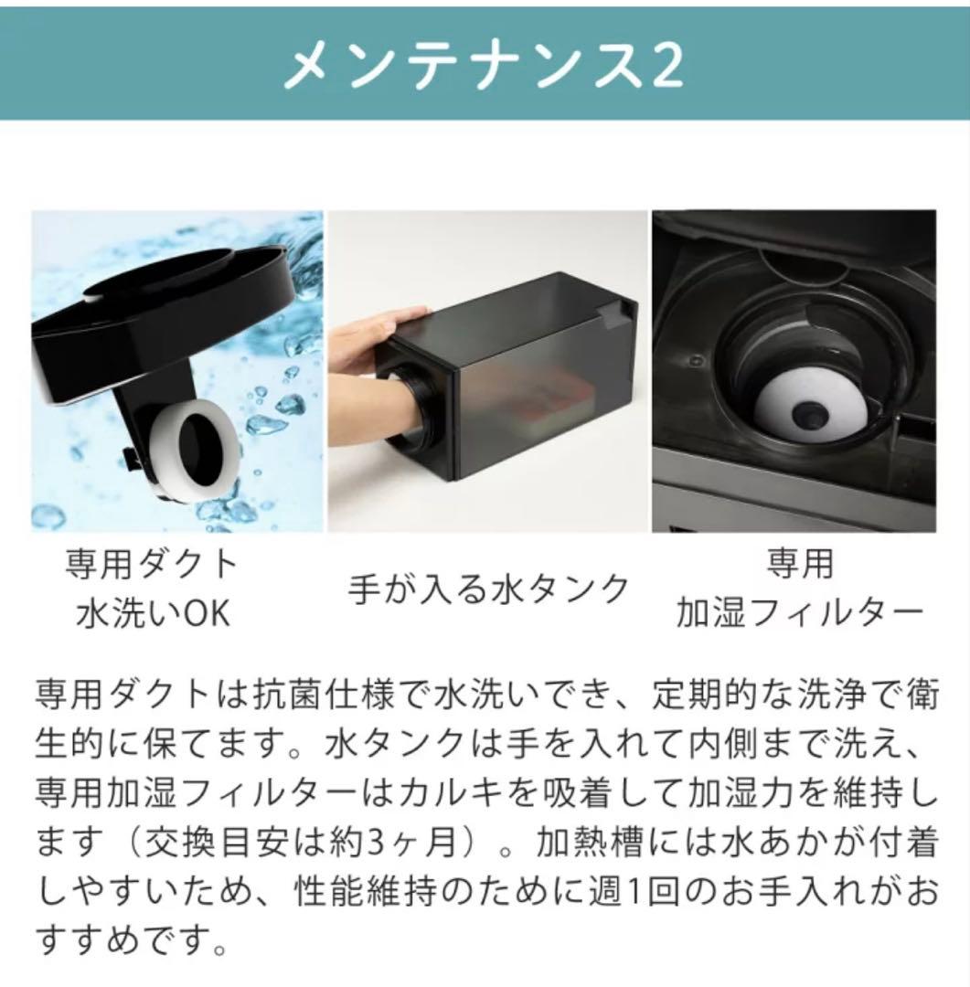 UV除菌 スチーム式加湿器 サーキュレーター機能付き SSH-8100UVBK