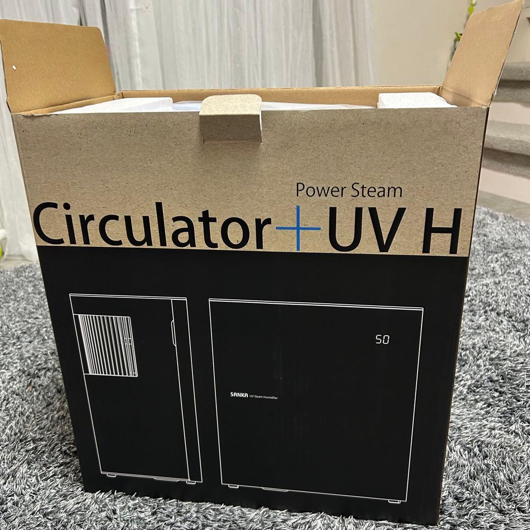 UV除菌 スチーム式加湿器 サーキュレーター機能付き SSH-8100UVBK