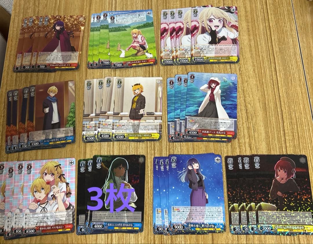 推しの子 ヴァイス RR以下 4コン 先攻後攻マーカー付き ※不足カード1枚あり