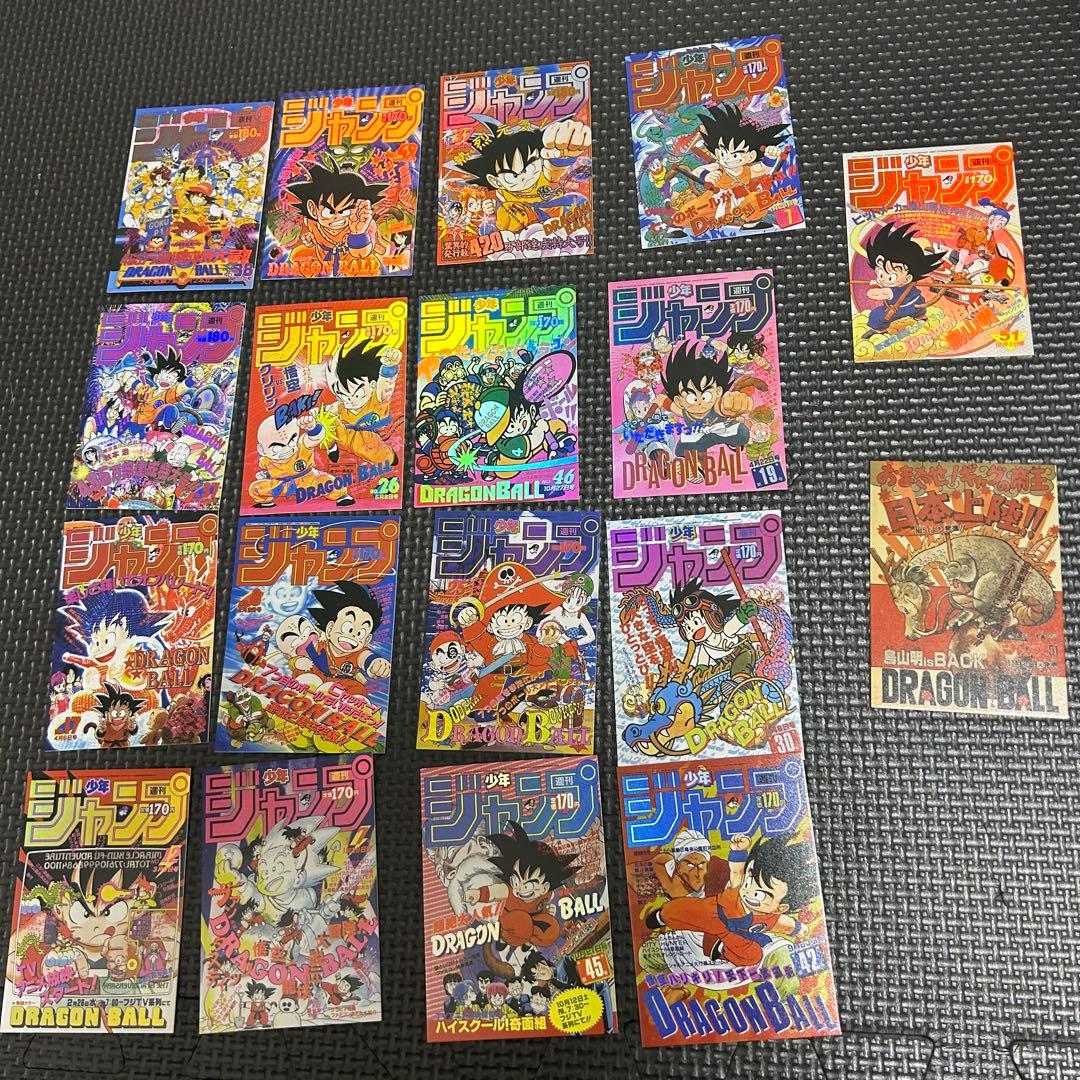 ドラゴンボール ジャンプコミックス風　カード　43枚